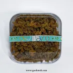کشمش سبز 500 گرمی
