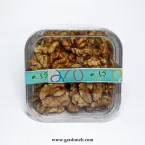 مغز گردو 125 گرمی