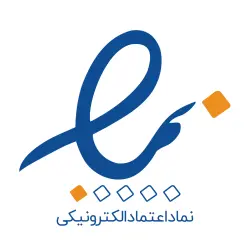 نماد اعتماد